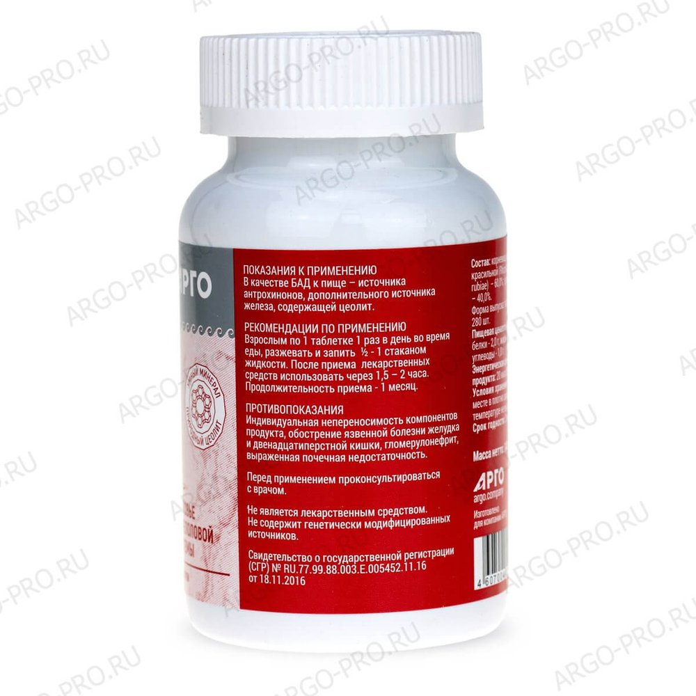 Литовит У описание