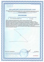 БАД Таурин, Nutricare (Арго), 60 капс