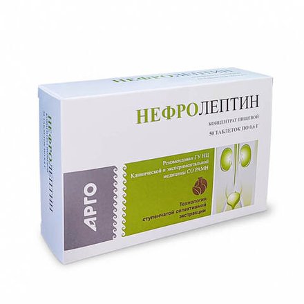 Нефролептин, Апифарм (Арго), 50 таб