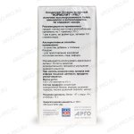 Нормолит PRO концентрат описание