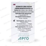 Аппликатор Ляпко Коврик малый состав