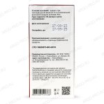 Нормолит PRO концентрат обзор