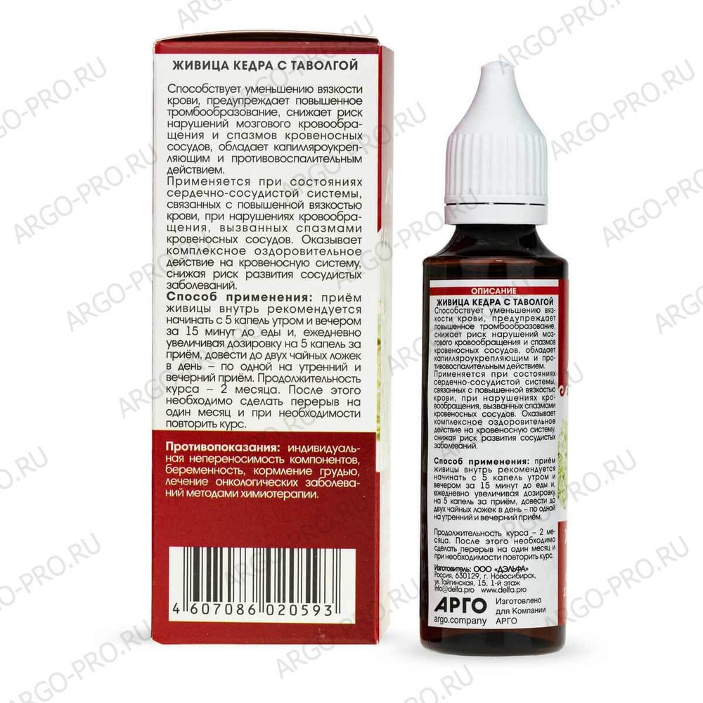 Кедровая Живица 12,5% с таволгой, Дэльфа (Арго), 50 мл