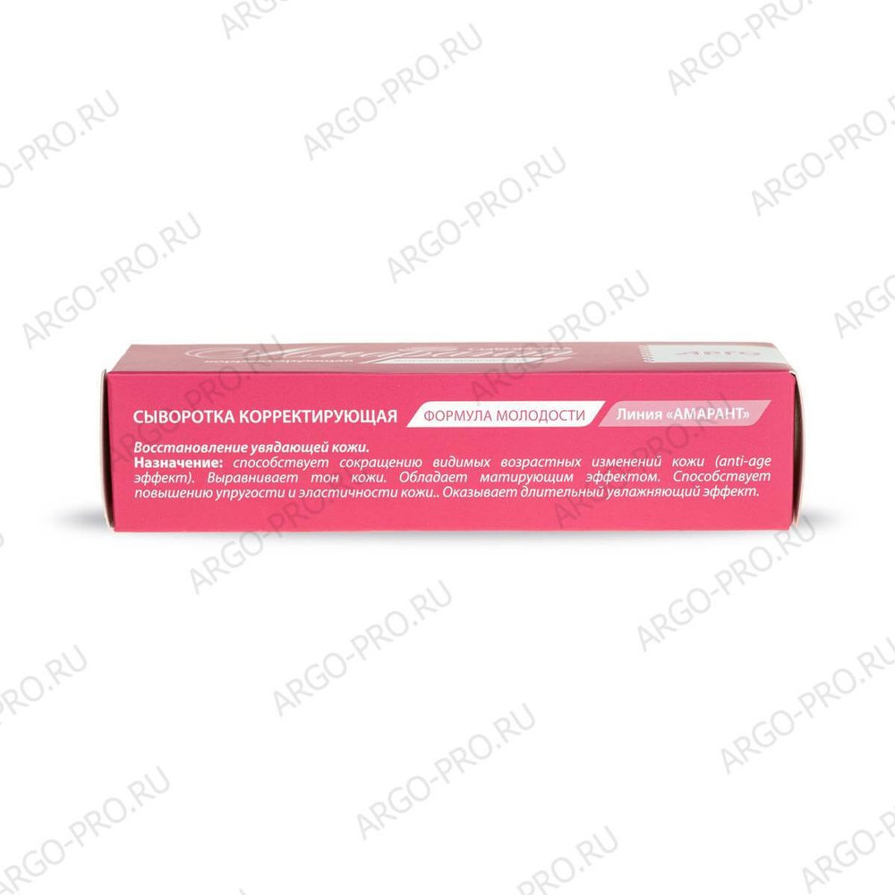 Сыворотка Формула Молодости корректирующая Амарант описание