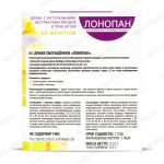 Витамины для беременных Лонопан описание