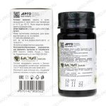 БАД Популин с дигидрокверцетином, Биолит (Арго), 75 мл