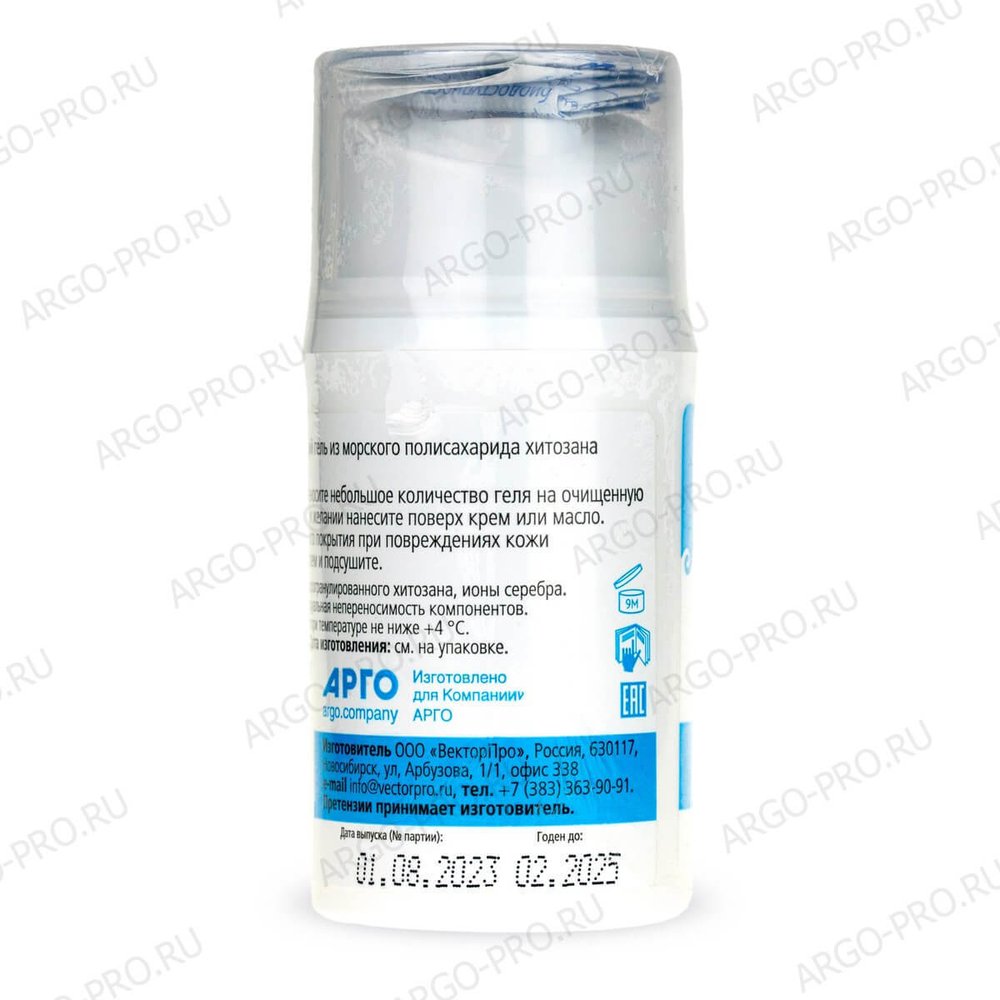Гель АргоВасна базовый с ионами серебра ( помпа ) применение