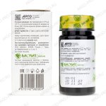 БАД Экстракт корня лопуха Биолит обзор