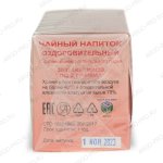 Чай Оздоровительный описание