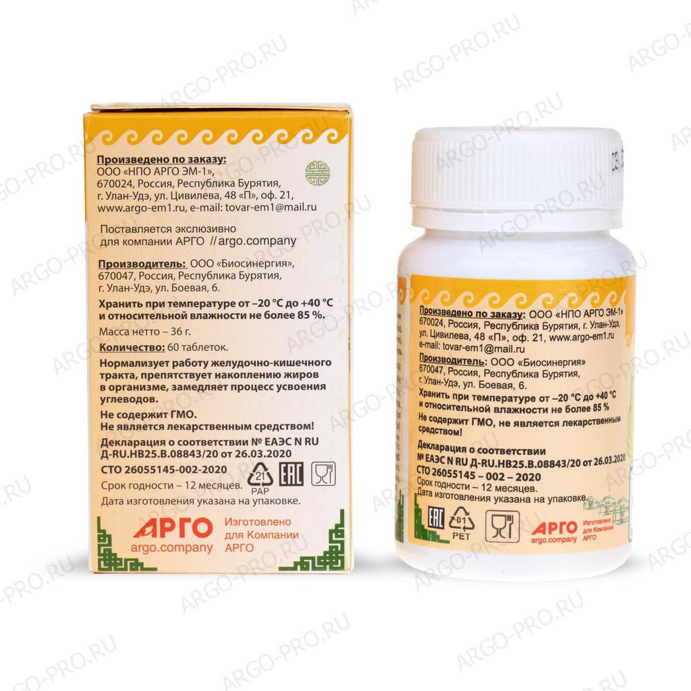 КуЭМсил Цзамба описание