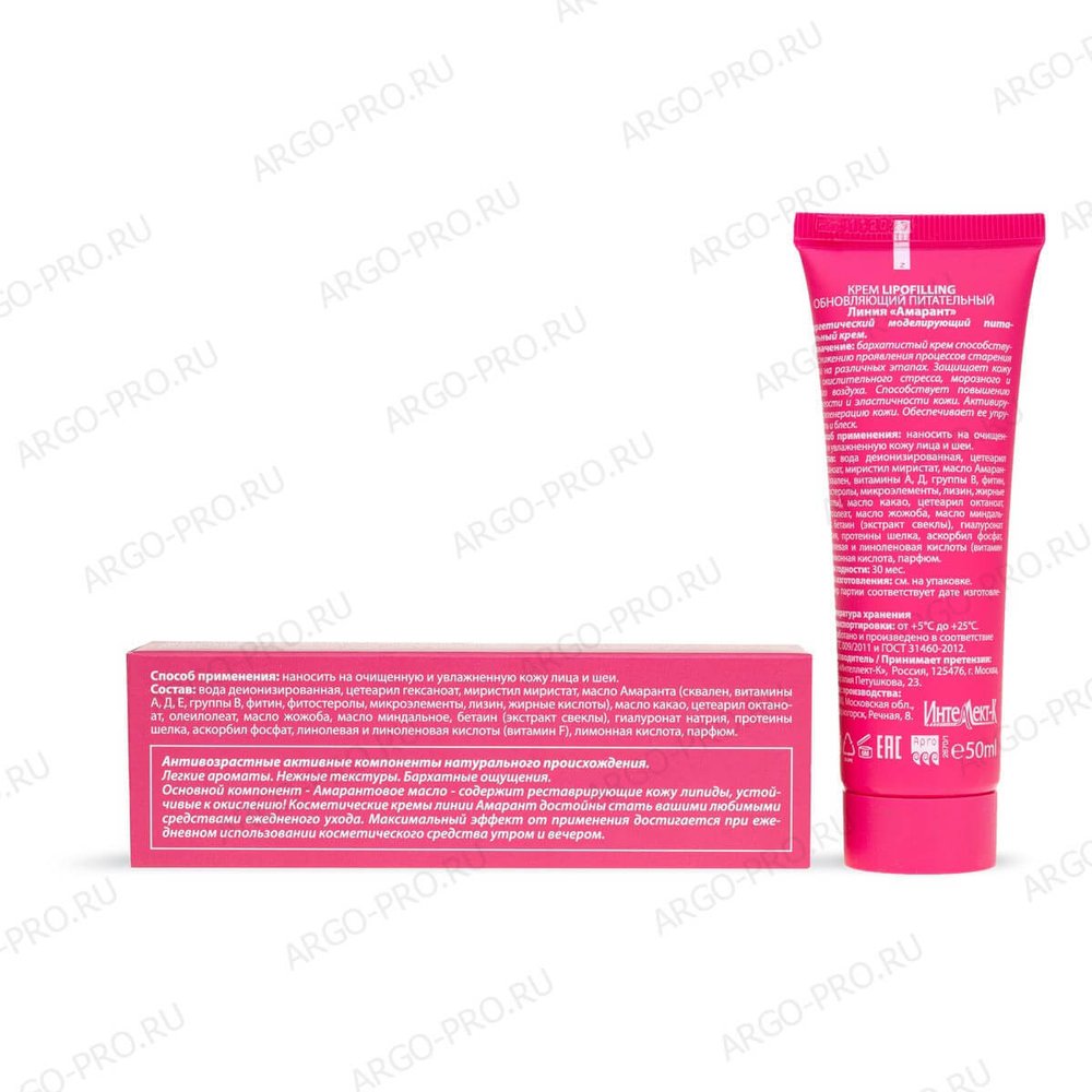 Крем Lipofilling обновляющий питательный Амарант описание