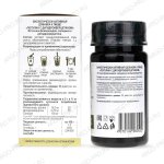 БАД Популин с дигидрокверцетином, Биолит (Арго), 75 мл