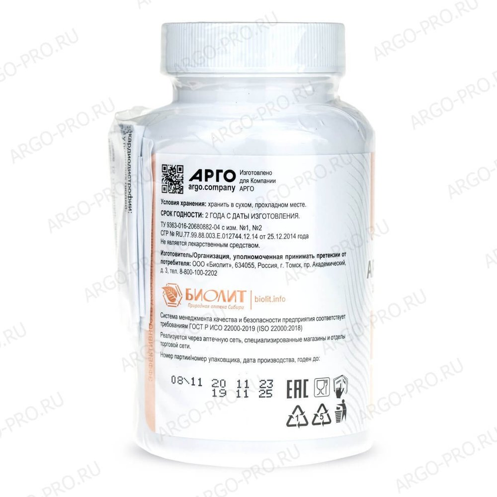 БАД Аргозид обзор