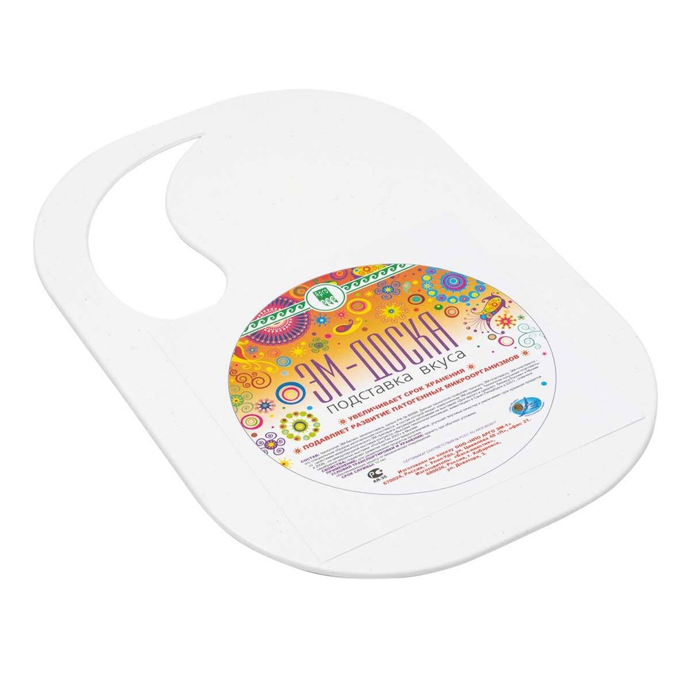 ЭМ доска подставка вкуса