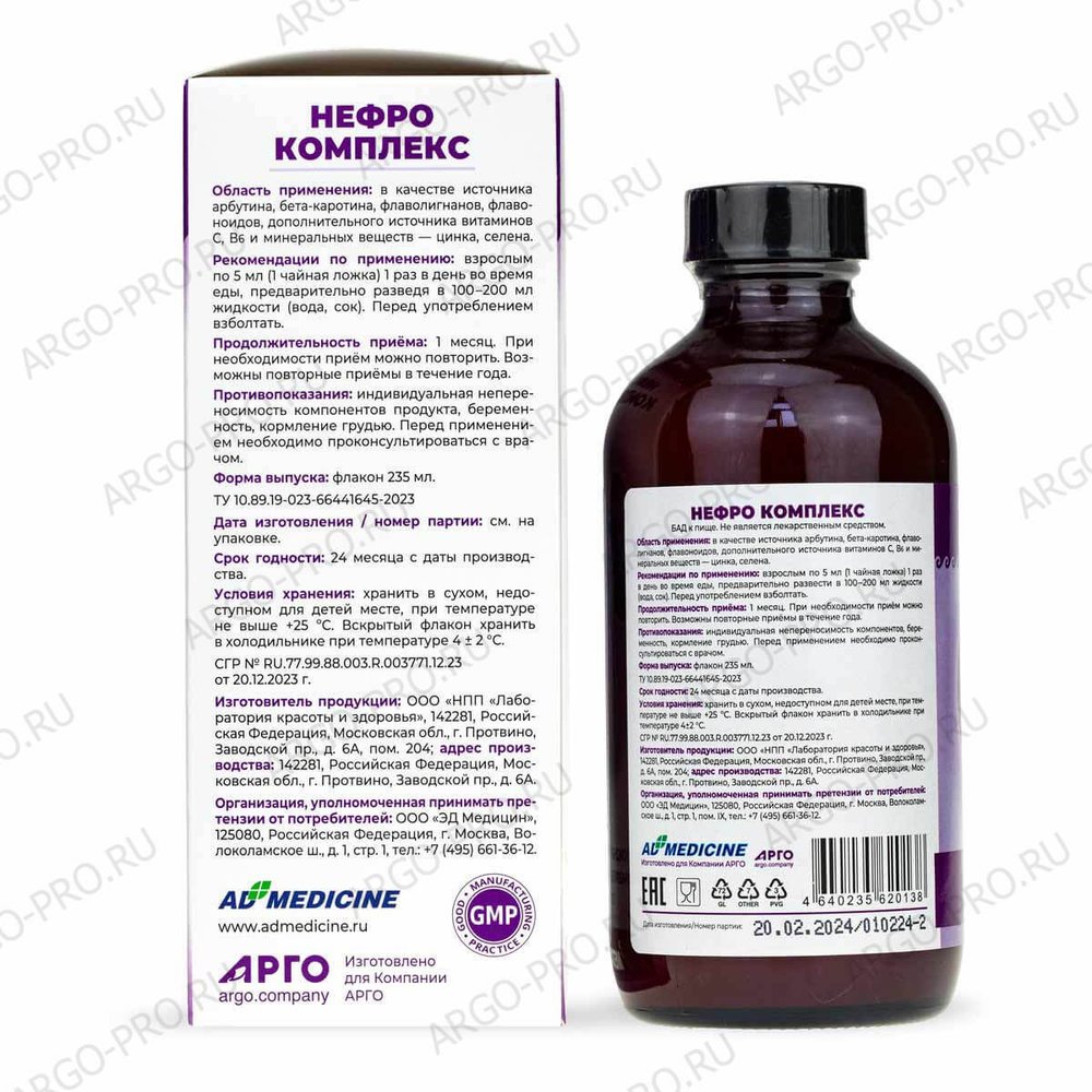 Нефро Комплекс коллоидный, Эд Медицин (Арго), 235 мл