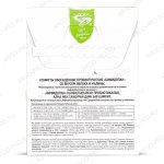 Бифидопан описание