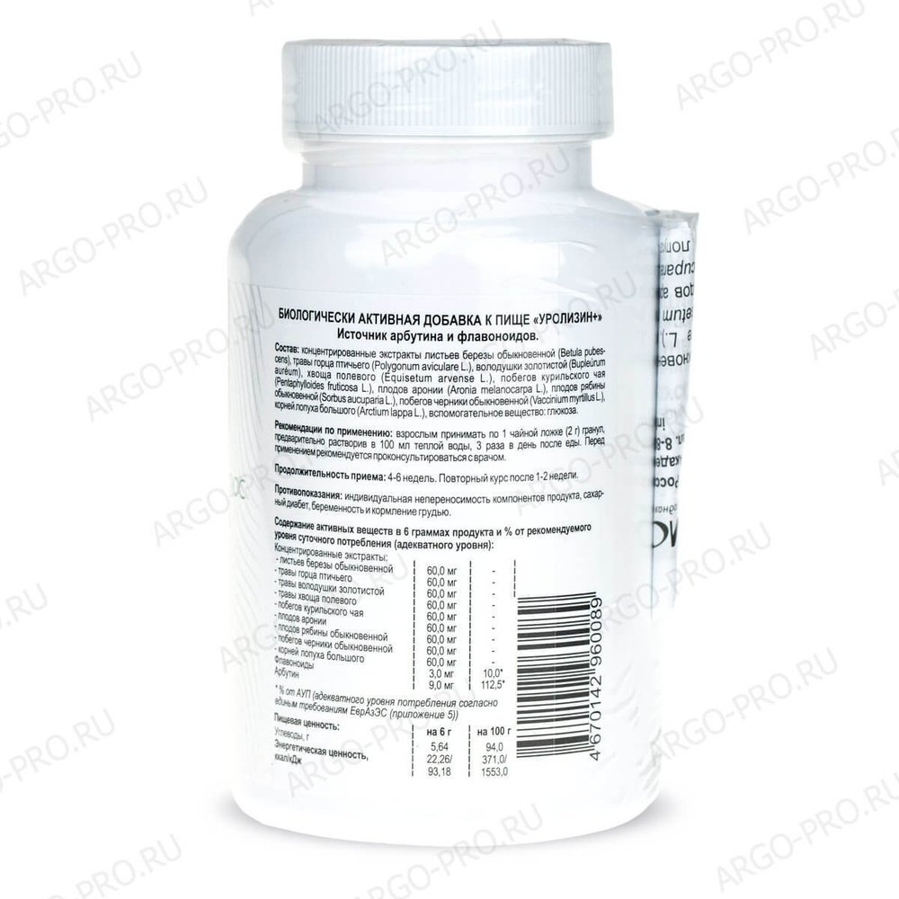 БАД Уролизин + описание