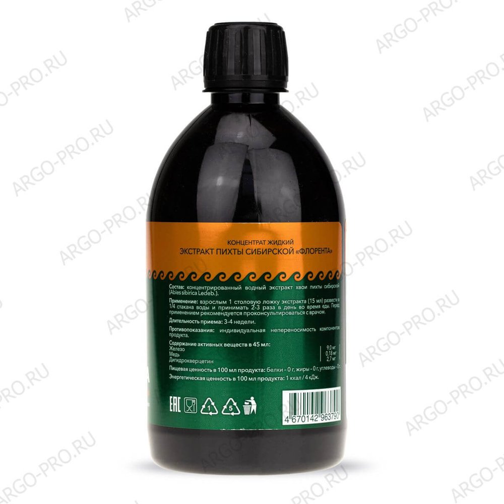 Напиток Флорента описание