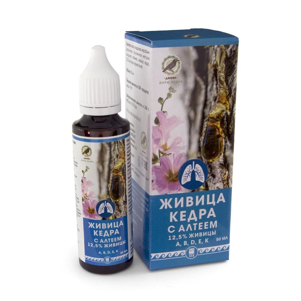 Живица кедра с алтеем