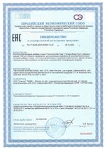 БАД Гинкго Билоба Плас, Nutricare (Арго), 60 таб