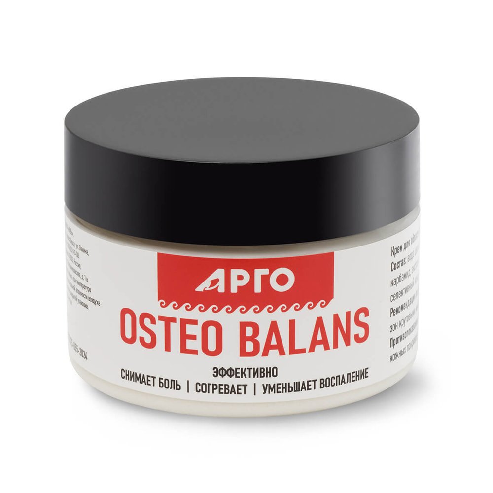 Крем Остео Баланс, Новь (Арго)