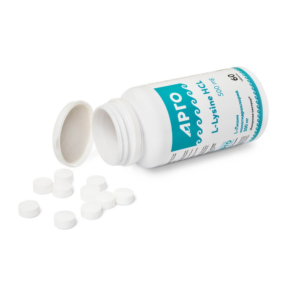 БАД L-Лизин моногидрохлорид 500 мг, Nutricare (Арго), 60 таб