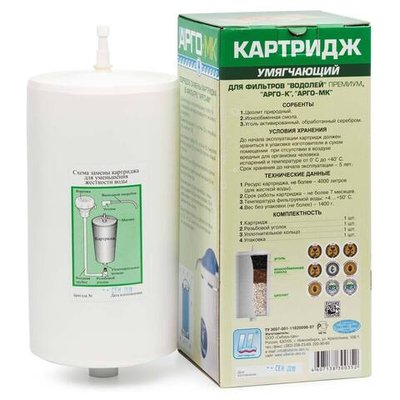 Картридж умягчающий жесткости воды для фильтров АРГО-К и АРГО-МК, Сибирь-Цео