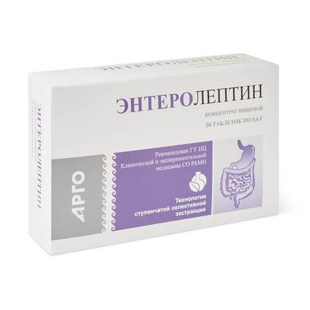 Энтеролептин, Апифарм (Арго), 50 таб