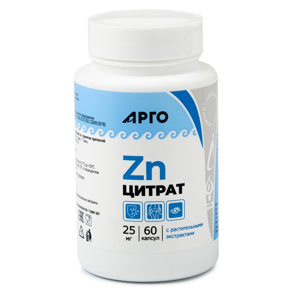 БАД Цитрат цинка с растительными экстрактами, Биолит
