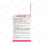 БАД Ферропан описание