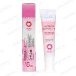 Концентрат против морщин Сигнальные молекулы молодости обзор