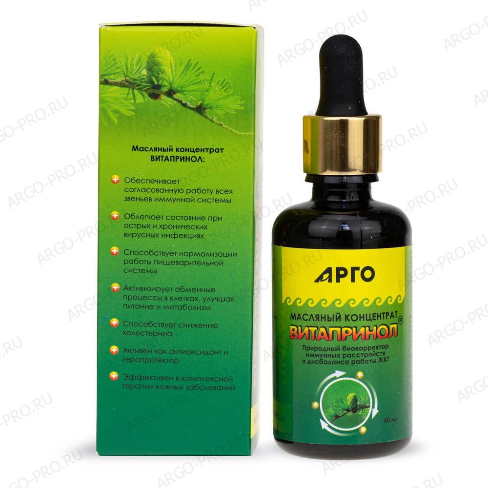 Концентрат масляный Витапринол обзор