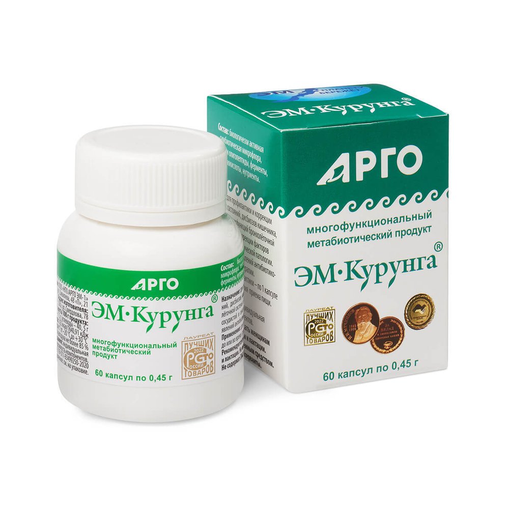 "ЭМ-Курунга" в капсулах от "АРГО" - Официальная цена!