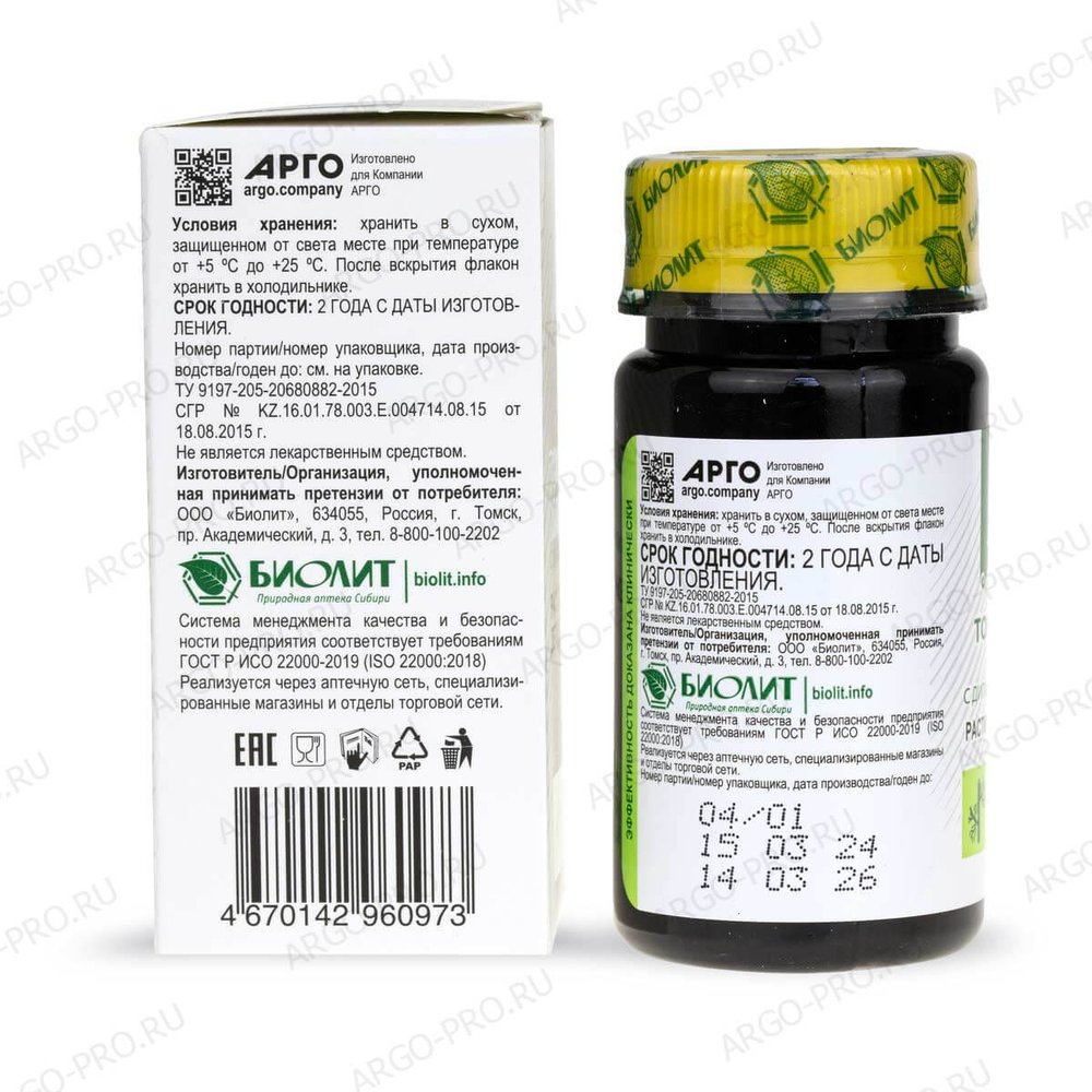 Токсидонт май с дигидрокверцетином описание