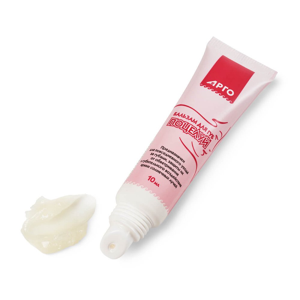 Бальзам для губ Поцелуй, Дон (Арго), 10 мл