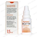 Рициниол Ногти обзор