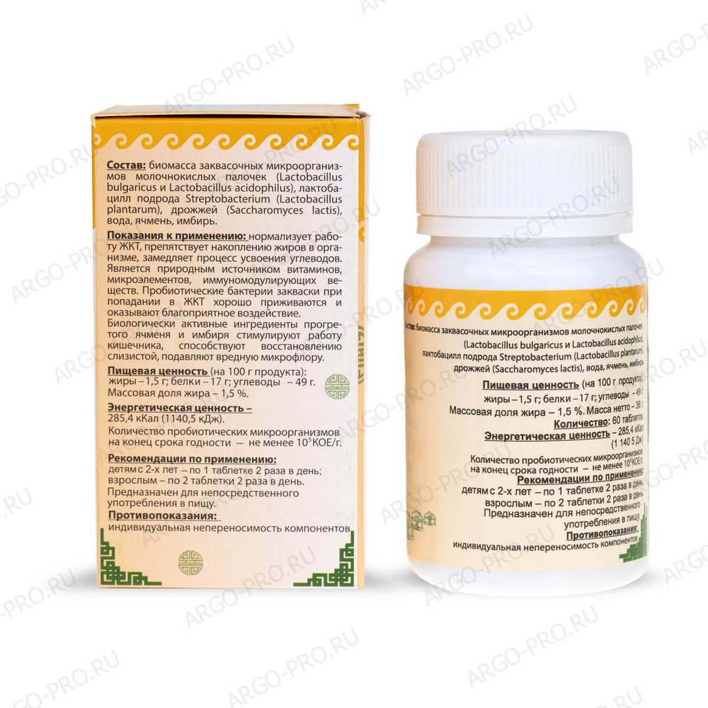 КуЭМсил Цзамба обзор