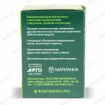 Маска косметическая сухая Спирулина актив описание