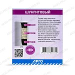 Картридж для фильтр-кувшина Водолей шунгитовый, Сибирь-Цео (Арго)