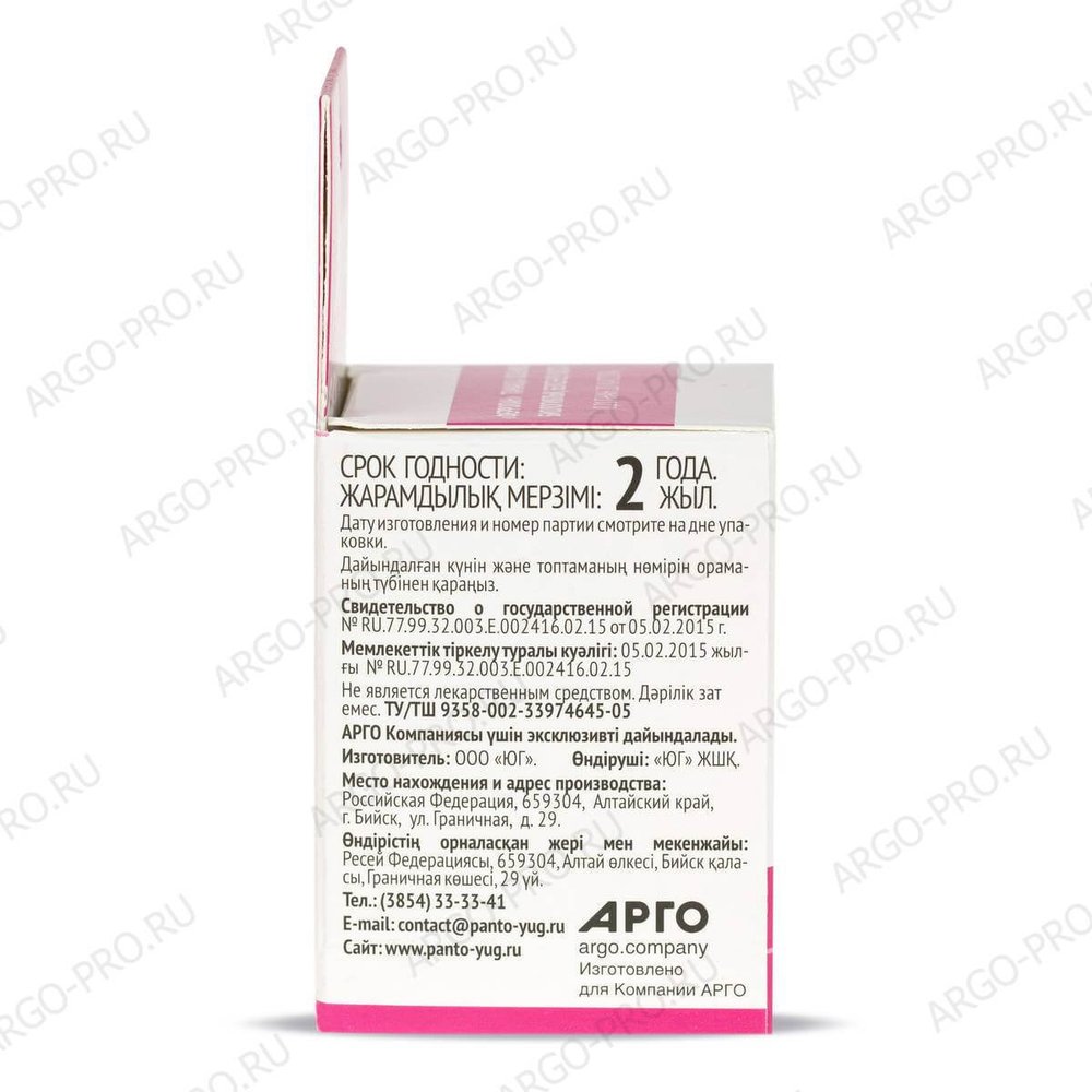 БАД Ферропан обзор