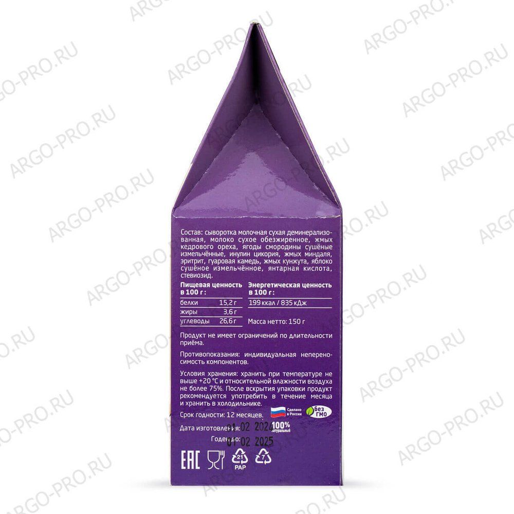 Кедровый десерт Черная смородина, Дэльфа (Арго), 150 г