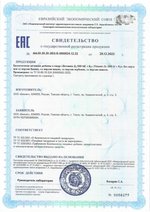 БАД Витамин Д3 500 МЕ + К2, Биолит (Арго), 20 мл