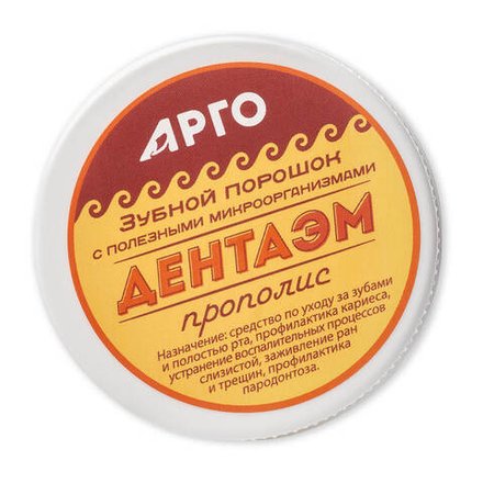 Зубной порошок ДентаЭм прополис, Арго ЭМ-1, 60 г