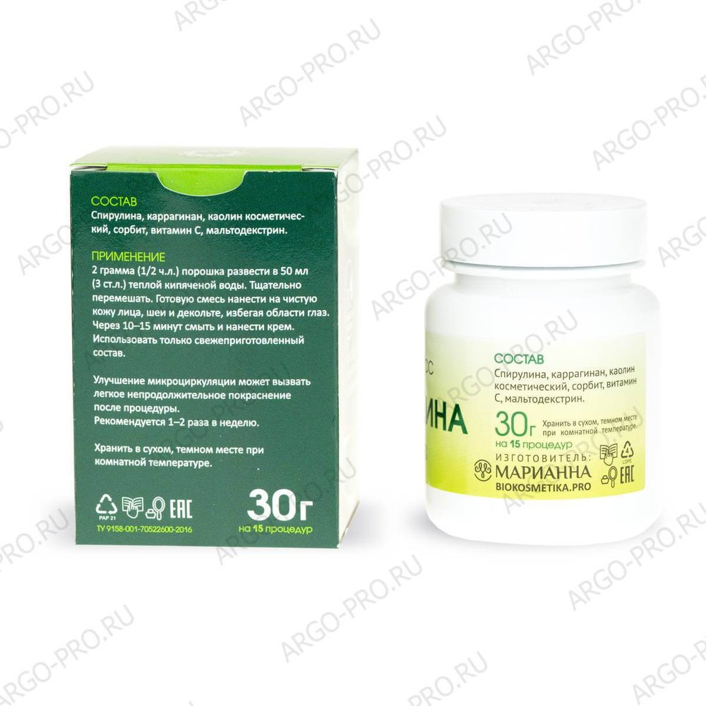 Маска косметическая сухая Спирулина актив описание