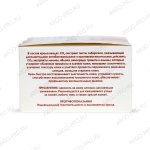 Крем для тела восстанавливающий Леди АРГО описание