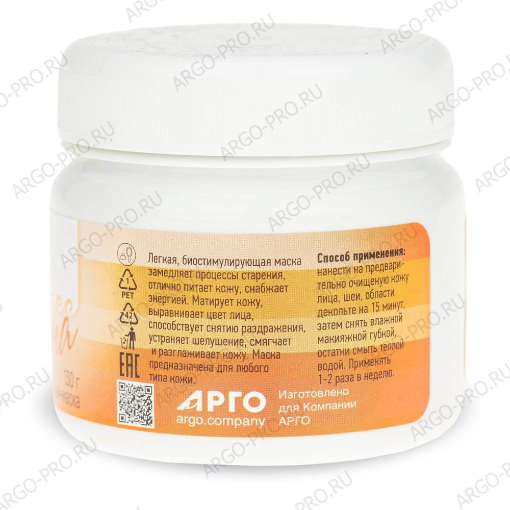 Крем маска Княжна описание