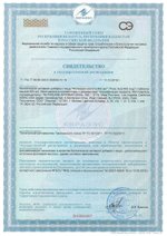 БАД Фолиевая кислота 400 мкг СГР