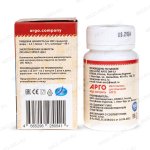 Продукт симбиотический КуЭМсил D3, K2 иммунный обзор