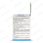 БАД Гельмипаль описание