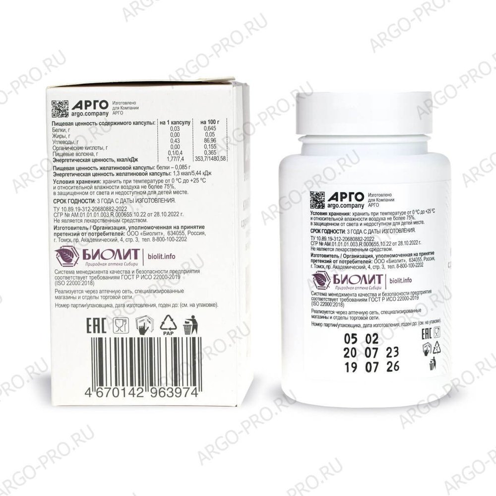 Климатон форте с дудником китайским обзор